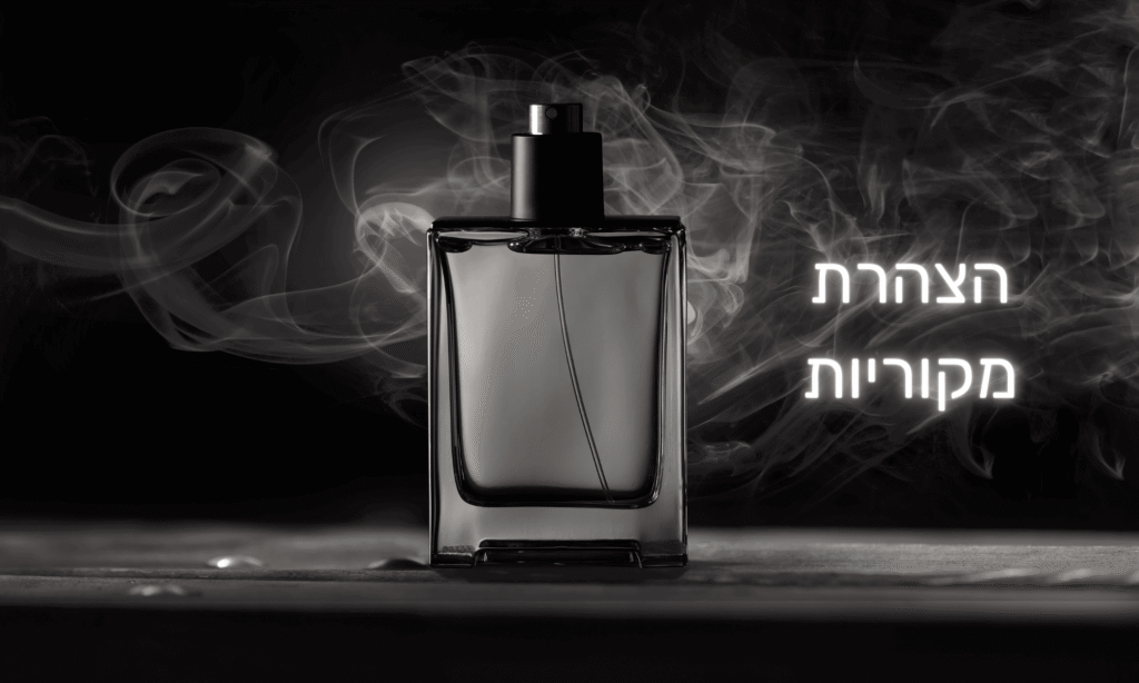 הצהרת מקוריות של פרפיום קלאב